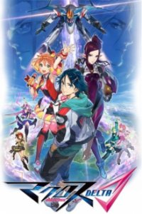 Macross Delta Cover, Poster, Blu-ray,  Bild