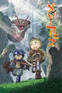 Cover Made in Abyss, Poster