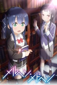 Maerchen Maedchen Cover, Maerchen Maedchen Poster