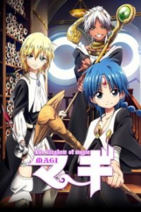 Magi: The Labyrinth of Magic Cover, Poster, Blu-ray,  Bild