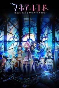 Cover Magia Record: Puella Magi Madoka Magica Side Story, Poster