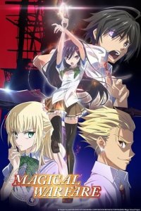 Magical Warfare Cover, Poster, Blu-ray,  Bild