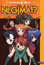 Cover Magister Negi Magi Negima!?, Poster Magister Negi Magi Negima!?