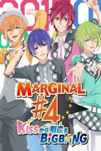 Cover Marginal #4 the Animation, Poster, HD