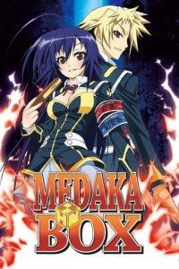 Medaka Box Cover, Poster, Blu-ray,  Bild