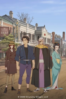 Meiji Gekken: 1874, Cover, HD, Anime Stream, ganze Folge