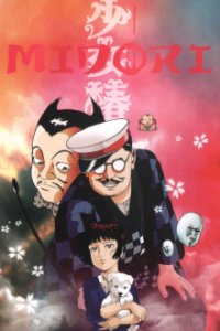 Midori Cover, Poster, Blu-ray,  Bild