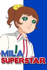 Mila Superstar Cover, Poster, Blu-ray,  Bild