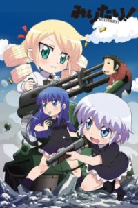 Poster, Military! Anime Cover