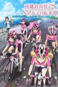 Minami Kamakura High School Girls Cycling Club Cover, Poster, Blu-ray,  Bild