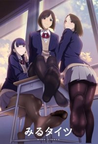 Miru Tights Cover, Poster, Blu-ray,  Bild