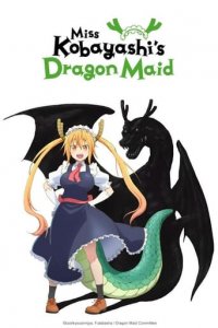 Miss Kobayashi's Dragon Maid S Short Animation Series Cover, Miss Kobayashi's Dragon Maid S Short Animation Series Poster