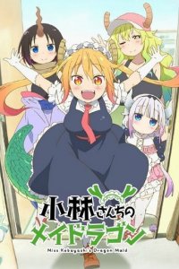 Miss Kobayashi's Dragon Maid Cover, Online, Poster