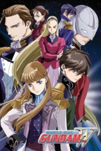 Mobile Suit Gundam Wing Cover, Mobile Suit Gundam Wing Poster