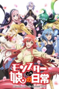 Monster Musume: Everyday Life with Monster Girls Cover, Online, Poster