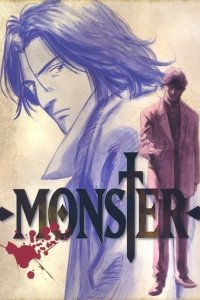 Monster Cover, Monster Poster