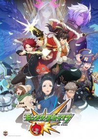 Monster Strike Cover, Poster, Monster Strike DVD