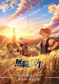 Mushoku Tensei: Jobless Reincarnation Cover, Online, Poster