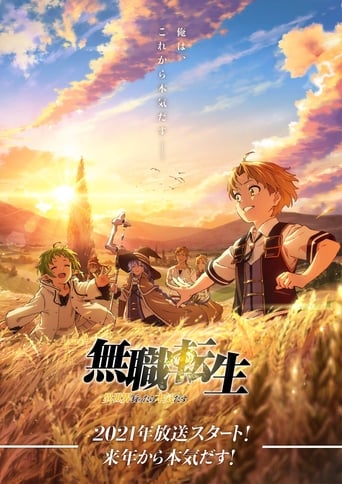 Mushoku Tensei: Jobless Reincarnation, Cover, HD, Anime Stream, ganze Folge