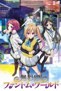 Myriad Colors Phantom World Cover, Online, Poster