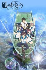 Cover Nagi-Asu: A Lull in the Sea, Poster, Stream