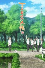 Cover Natsume's Book of Friends, Poster, Stream