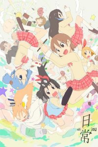 Nichijou: My Ordinary Life Cover, Nichijou: My Ordinary Life Poster