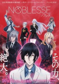 Noblesse Cover, Stream, TV-Serie Noblesse