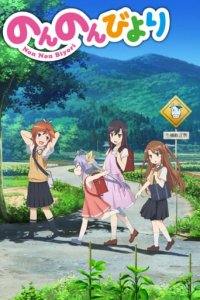 Non Non Biyori Cover, Online, Poster