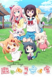 Nyanko Days Cover, Online, Poster