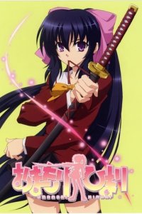 Omamori Himari Cover, Poster, Omamori Himari DVD