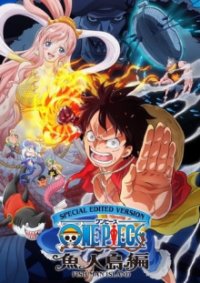 Cover One Piece Log: Fish-Man Island Saga, Poster