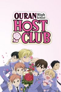 Ouran High School Host Club Cover, Poster, Blu-ray,  Bild