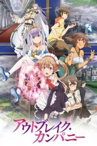 Outbreak Company Cover, Poster, Blu-ray,  Bild