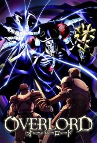 Overlord Cover, Poster, Blu-ray,  Bild