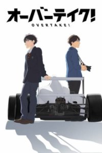 OVERTAKE! Cover, OVERTAKE! Poster