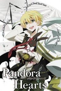 Cover Pandora Hearts, Poster Pandora Hearts