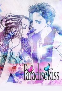 Paradise Kiss Cover, Online, Poster