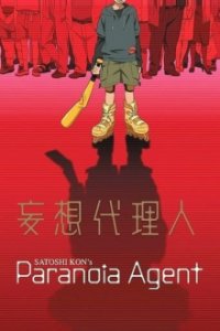 Cover Paranoia Agent, Poster, HD