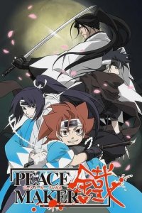 Peacemaker Kurogane Cover, Peacemaker Kurogane Poster