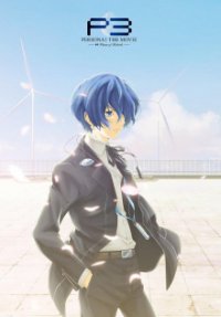 Persona 3: The Movie Cover, Online, Poster