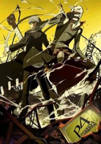 Persona 4 The Animation Cover, Persona 4 The Animation Poster