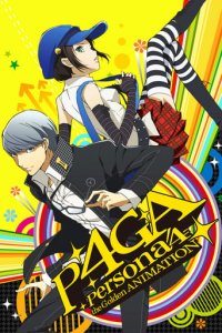 Persona 4 The Golden Animation Cover, Persona 4 The Golden Animation Poster