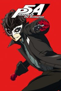 Persona5 the Animation Cover, Persona5 the Animation Poster