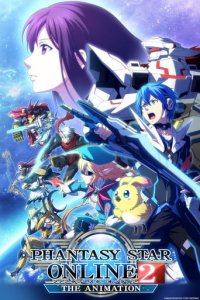 Phantasy Star Online 2: The Animation Cover, Online, Poster