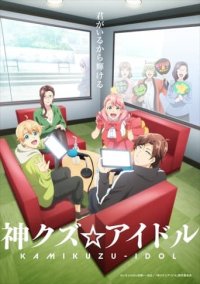 Phantom of the Idol Cover, Online, Poster