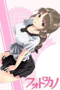 Photo Kano Cover, Online, Poster