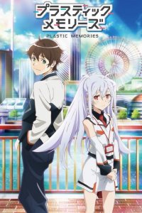 Plastic Memories Cover, Online, Poster