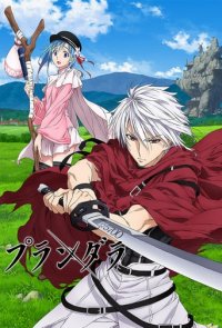 Plunderer Cover, Stream, TV-Serie Plunderer