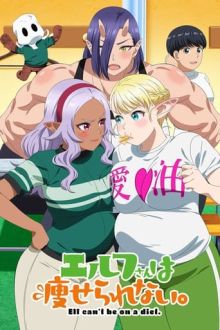 Plus-Sized Elf, Cover, HD, Anime Stream, ganze Folge